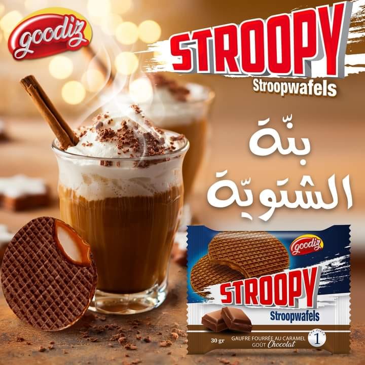 وافل ستروبي